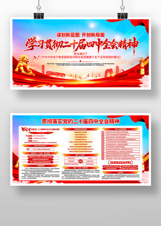 ѧϰ��ʮ������ȫ����鹫�����񵳽�չ�� PSD