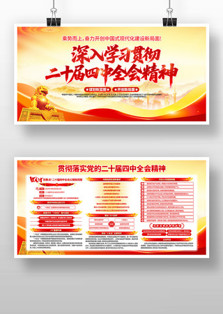 ѧϰ᳹Ķʮȫᾫ񵳽չ