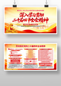 ѧϰ᳹Ķʮȫᾫ񵳽չ