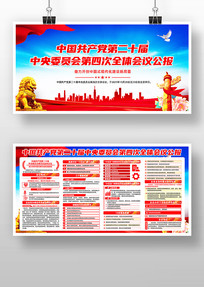 ѧϰ᳹ʮȫᾫ񵳽Ļչ