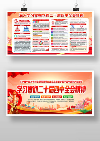 ѧϰ᳹ʮȫᾫ񵳽չ