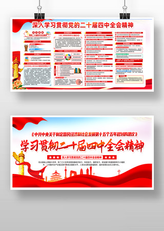 ѧϰ᳹ʮȫᾫ񵳽չ