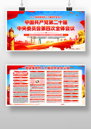 ѧϰ�᳹��ʮ������ȫ�ᾫ�񵳽�չ�� PSD