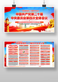 ѧϰ᳹ʮȫᾫ񵳽չ