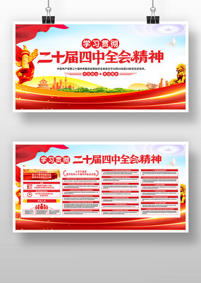 ���Ķ�ʮ������ȫ�ᾫ��ѧϰ�᳹����չ��