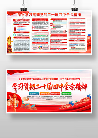 ���Ķ�ʮ������ȫ�ᾫ��չ�� PSD