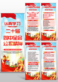 ����ѧϰ���Ķ�ʮ������ȫ�ṫ������չ��