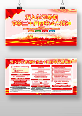 ѧϰ᳹ʮȫᾫ񵳽չ