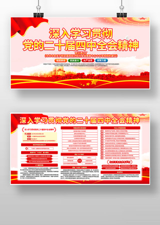 ѧϰ᳹ʮȫᾫ񵳽չ