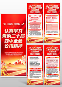 ѧϰ���Ķ�ʮ������ȫ��������չ��