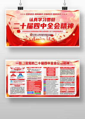 ѧϰ�᳹���Ķ�ʮ������ȫ�ṫ������չ��