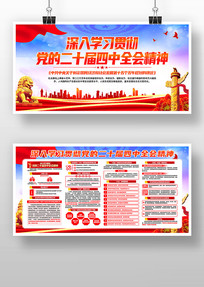 ѧϰ᳹Ķʮȫᾫ񵳽