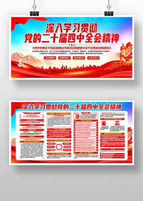 ѧϰ᳹Ķʮȫᾫ񵳽չ