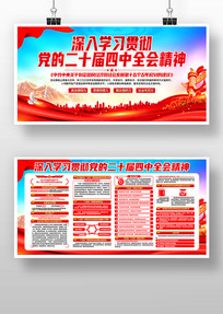 ѧϰ᳹Ķʮȫᾫ񵳽չ