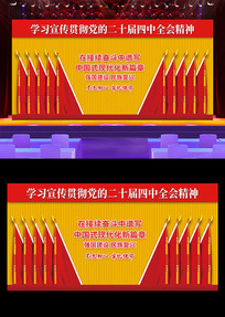 ѧϰ᳹ʮȫᾫ񵳽鱳