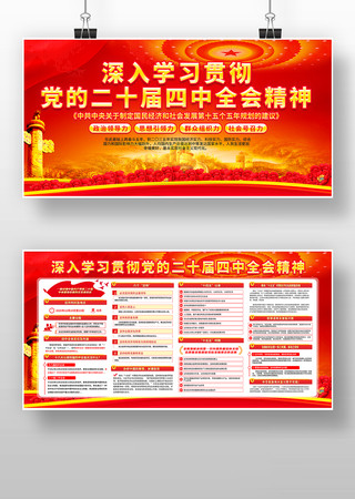 ѧϰ᳹ʮȫᾫ񵳽չ