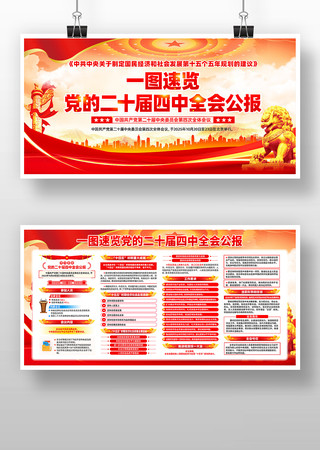 һͼ�������Ķ�ʮ������ȫ�ṫ��չ�� PSD