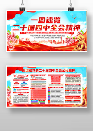 һͼ�������Ķ�ʮ������ȫ�ṫ������չ��