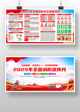 2025ȫ»չ