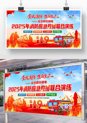 2025ӦԮչ