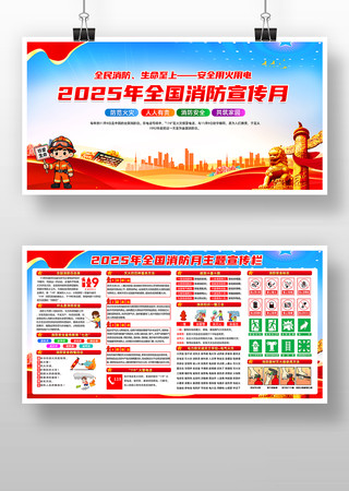 2025ȫ������������ PSD