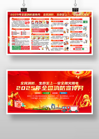 2025ȫ������������