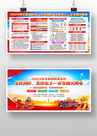 2025ȫ������������