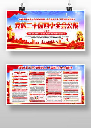 ���Ķ�ʮ������ȫ�ṫ��չ�� PSD