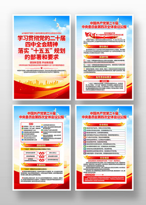 ���Ķ�ʮ������ȫ�ᾫ�񵳽��һ�չ��