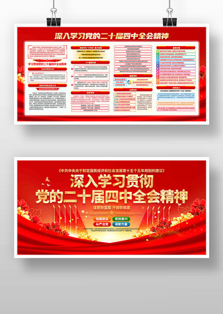 ���Ķ�ʮ������ȫ�ᾫ��չ��