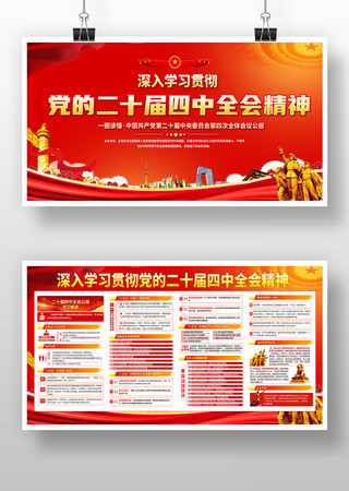 ��ʮ������ȫ�ṫ��չ�� PSD