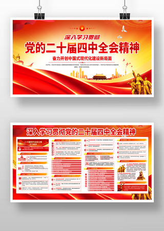 ��ʮ������ȫ��չ�� PSD