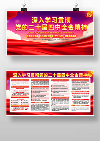 ����ѧϰ�᳹���Ķ�ʮ������ȫ�ᾫ��չ�� PSD