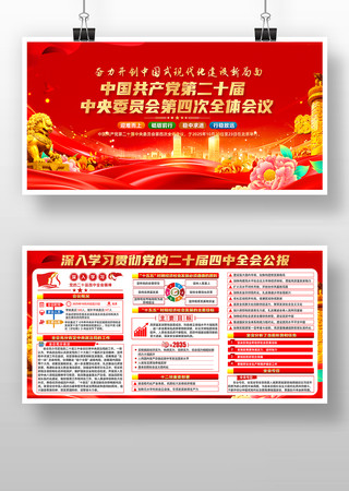 ����ѧϰ�᳹��ʮ������ȫ�ᾫ�񵳽�չ�� PSD