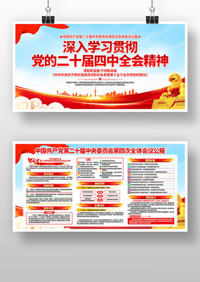 ͼ⵳Ķʮȫᾫ񵳽չ