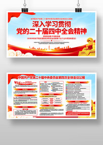 ͼ⵳Ķʮȫᾫ񵳽չ