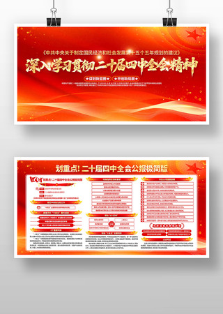 ѧϰ���Ķ�ʮ������ȫ�ᵳ��չ�� PSD