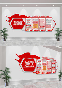 ѧϰĶʮȫᾫ񵳽Ļǽ