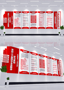 ѧϰĶʮȫᾫ񵳽Ļǽ