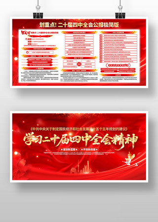 ѧϰ���Ķ�ʮ������ȫ�ᾫ�񵳽�չ�� PSD