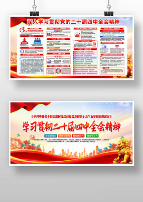 ѧϰ�᳹���Ķ�ʮ������ȫ�ṫ������չ��