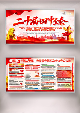 ѧϰ�᳹���Ķ�ʮ������ȫ����鹫��������