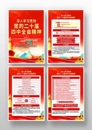 ѧϰ᳹Ķʮȫᾫ񵳽һ