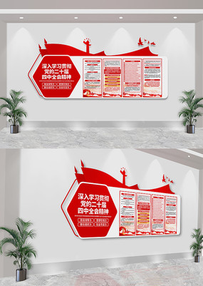 ѧϰ᳹Ķʮȫᾫ񵳽Ļǽ