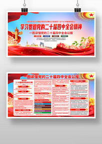 ѧϰ᳹Ķʮȫᾫ񵳽չ