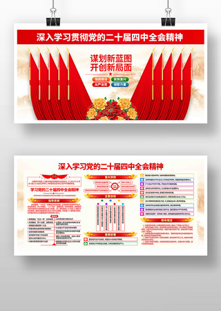 ѧϰ�᳹���Ķ�ʮ������ȫ�ᾫ�񵳽�չ��