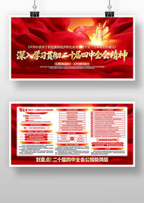 ѧϰ᳹Ķʮȫᾫ񵳽չ