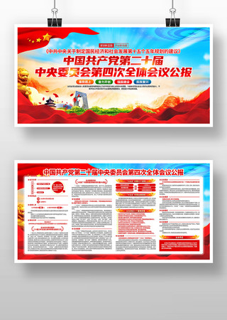 ѧϰ�᳹���Ķ�ʮ������ȫ�ᾫ��չ�� PSD