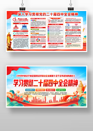 ѧϰ�᳹���Ķ�ʮ������ȫ�ᾫ��չ�� PSD