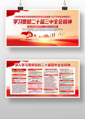 ѧϰ᳹ʮȫᾫ񵳽չ